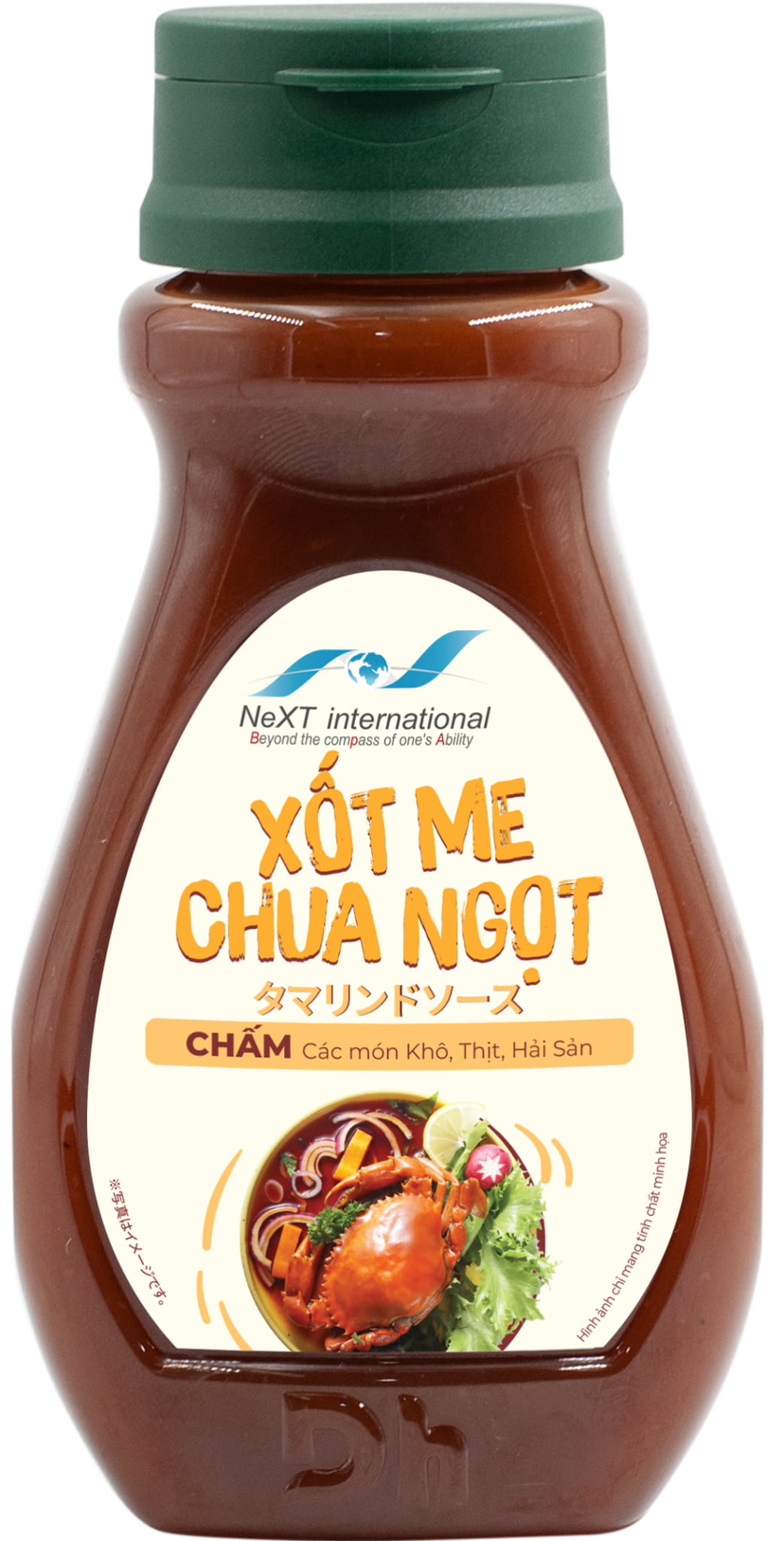タマリンドソース・XỐT ME CHUA NGỌT