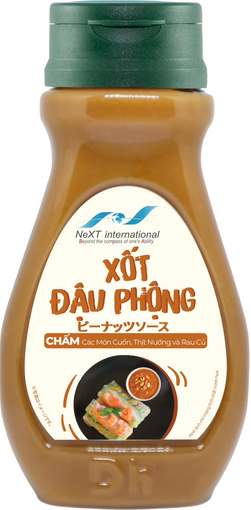 ピーナッツソース・XỐT ĐẬU PHỘNG