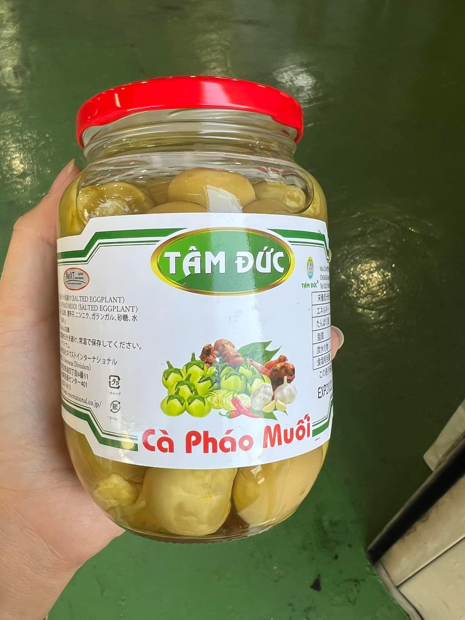 TAM DUC小茄子漬物（500g）・ CÀ PHÁO XANH MUỐI・腌小茄