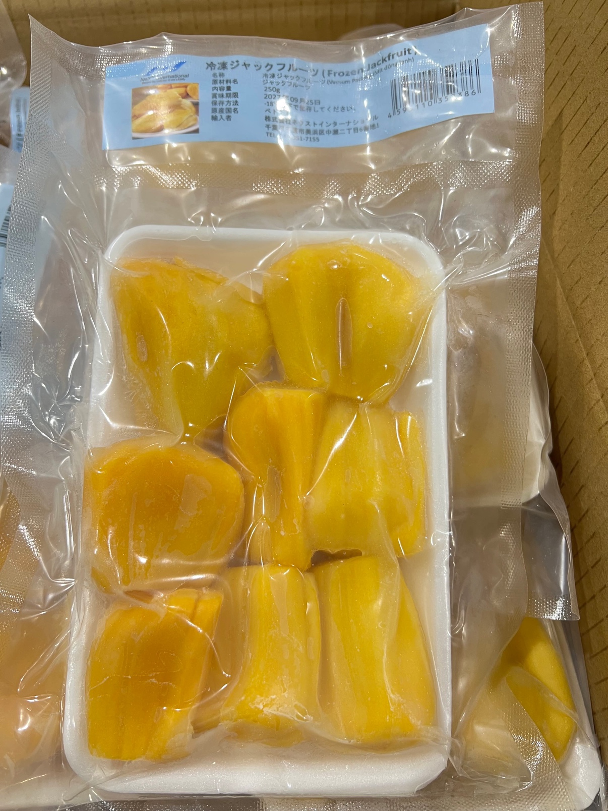 冷凍ジャックフルーツ 250G・MIT VI 250G