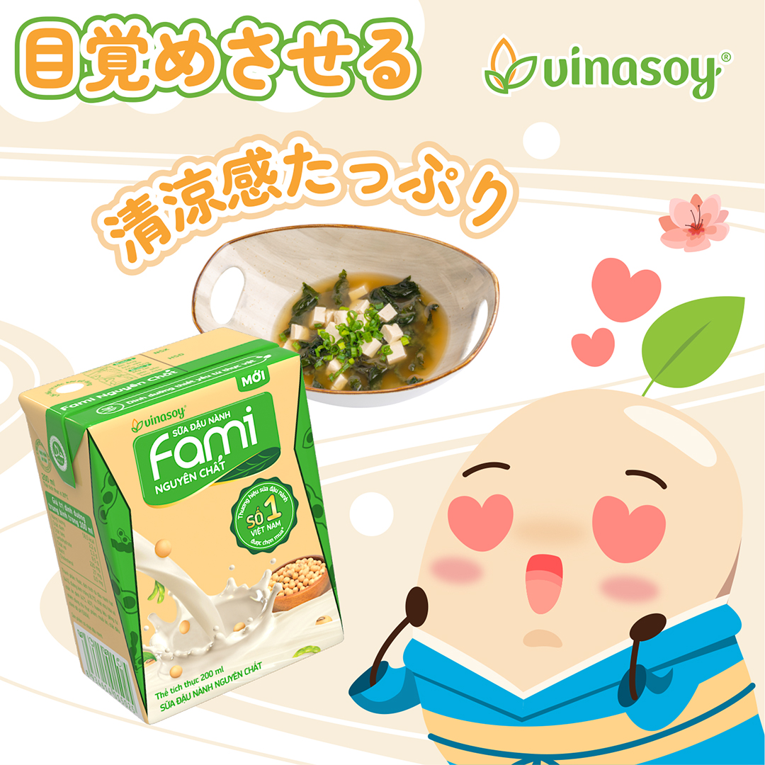 FAMI オリジナル豆乳・FAMI NGUYÊN CHẤT・特制原味豆奶 (売切・Hết hàng)