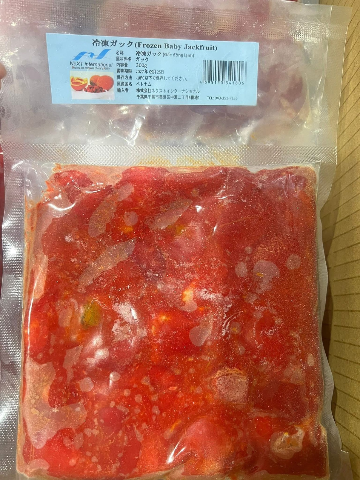 冷凍ガック・GẤC・冷冻小红心 波罗蜜果肉