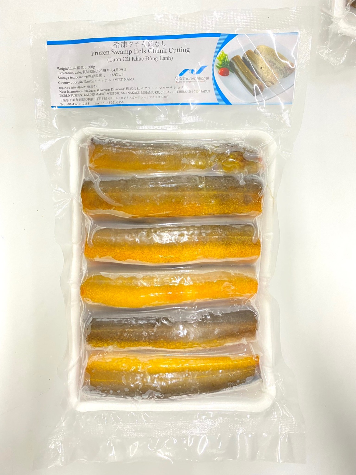 冷凍カットウナギ・LƯƠN CẮT KHÚC・切段鳝