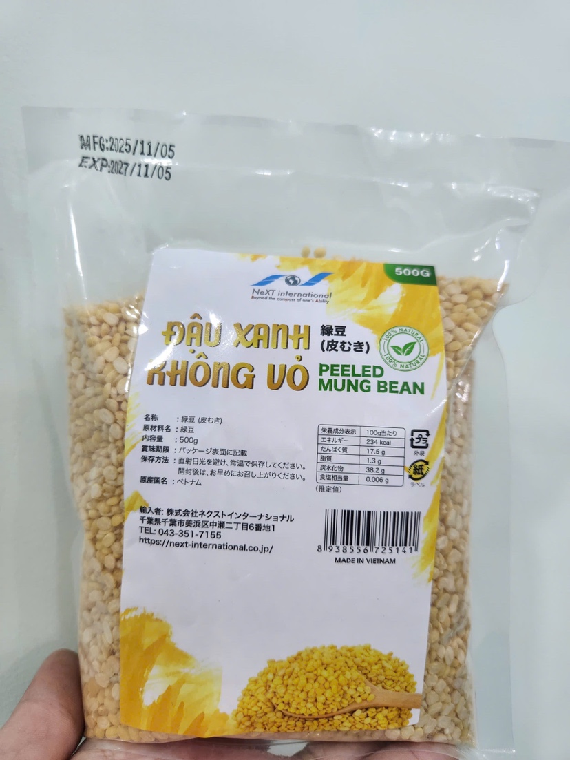 緑豆（皮むき）500g・đậu xanh tách vỏ 500g