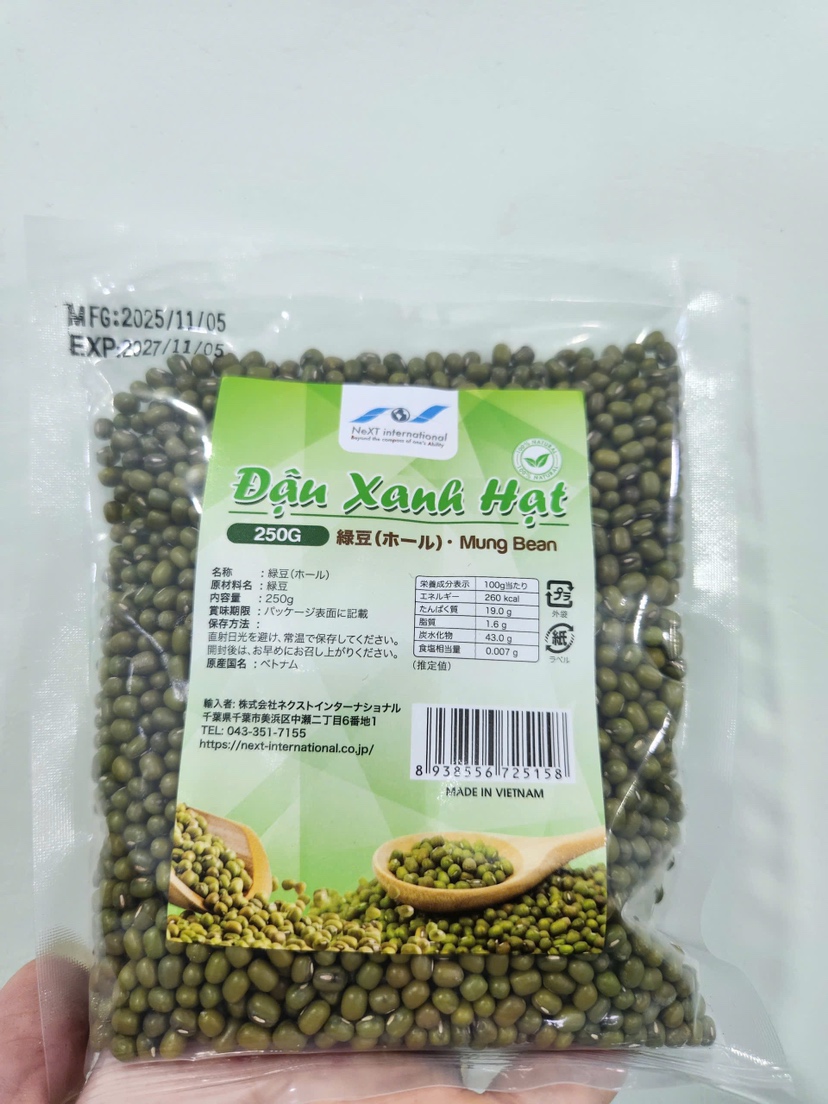 緑豆（ホール）・đậu xanh hạt
