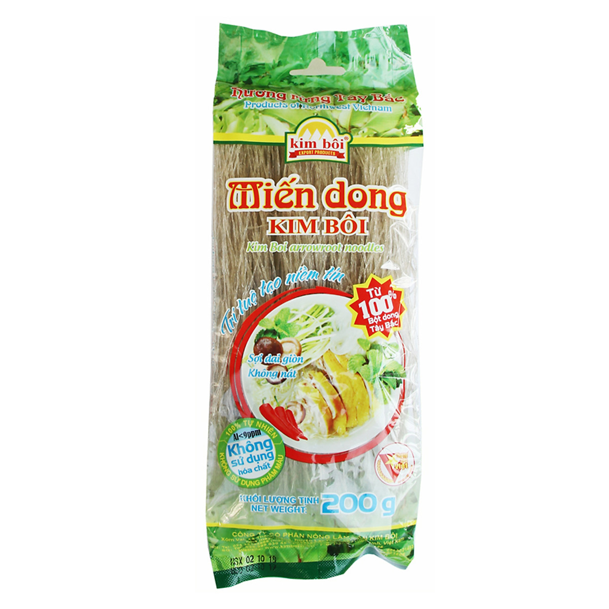 KIMBOI春雨・MIEN DONG  (売切・Hết hàng)